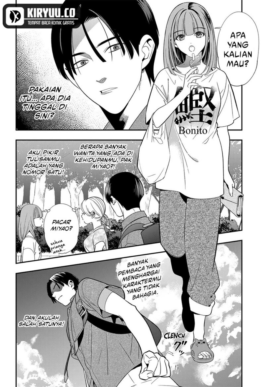 Miyaou Tarou ga Neko wo Kau Nante chapter 16