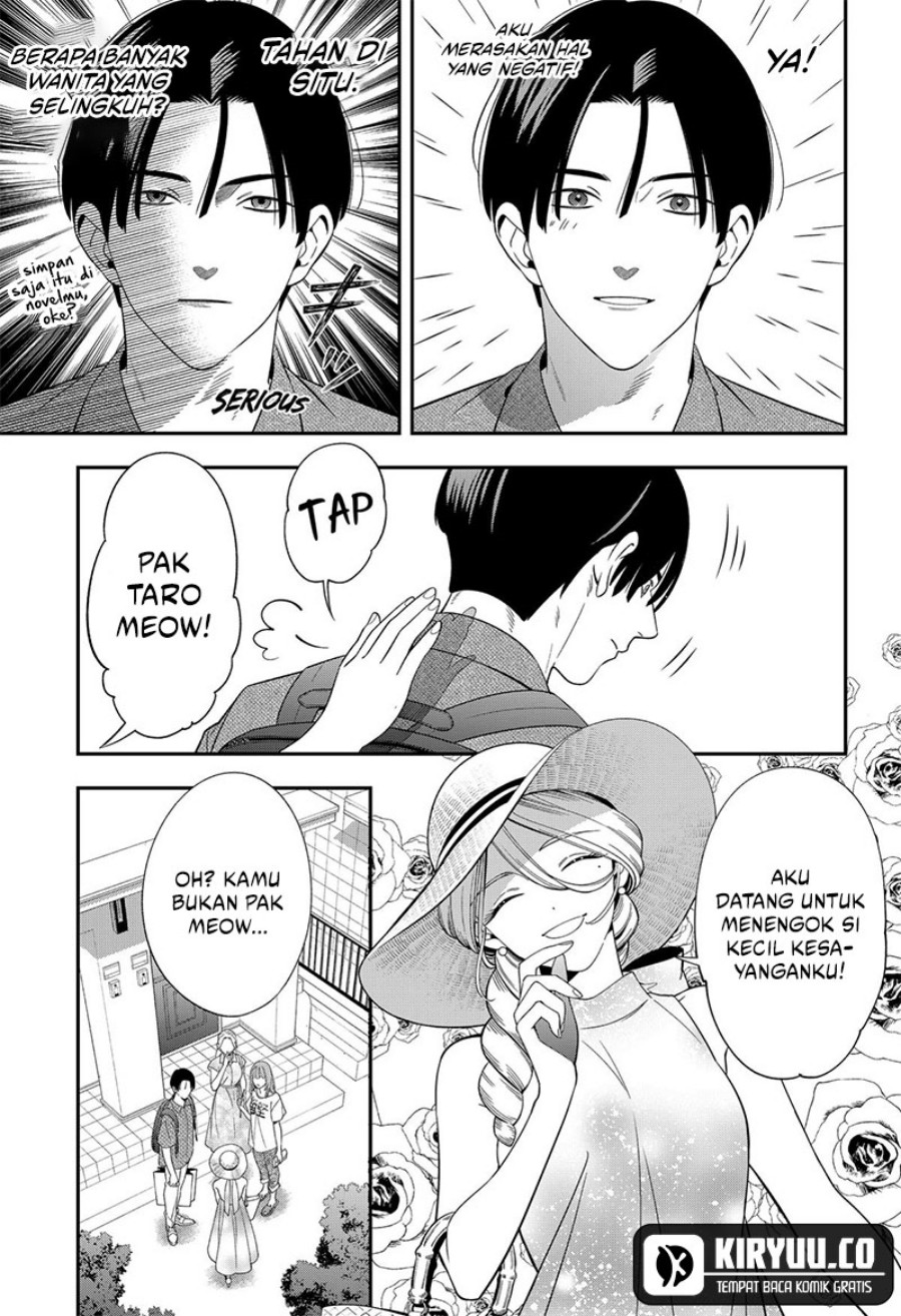 Miyaou Tarou ga Neko wo Kau Nante chapter 16