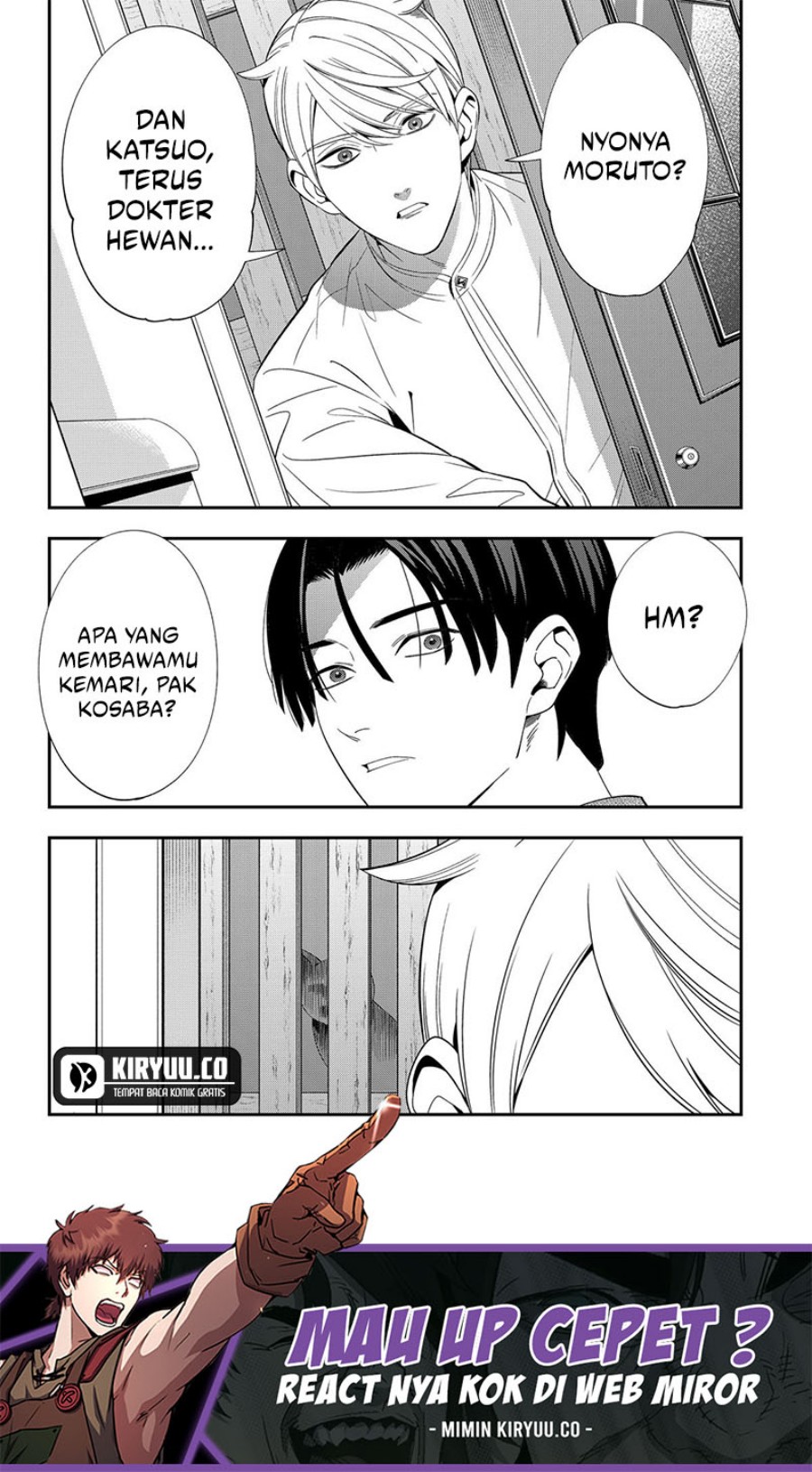 Miyaou Tarou ga Neko wo Kau Nante chapter 16