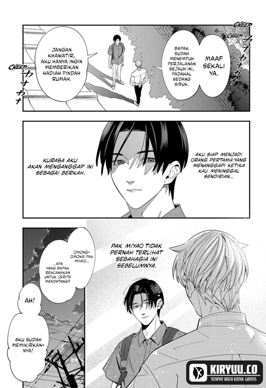 Miyaou Tarou ga Neko wo Kau Nante chapter 16