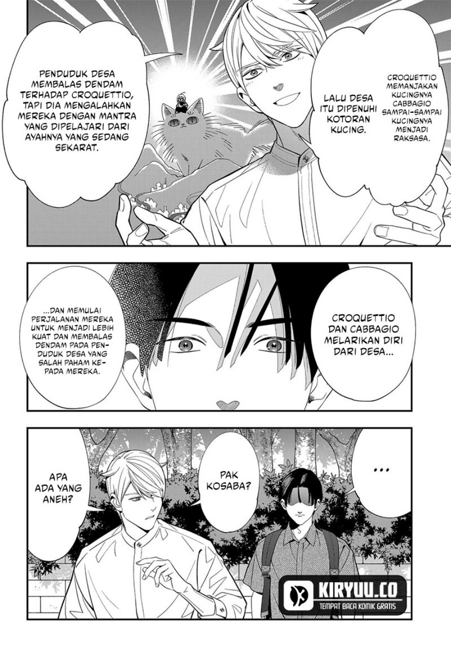 Miyaou Tarou ga Neko wo Kau Nante chapter 16