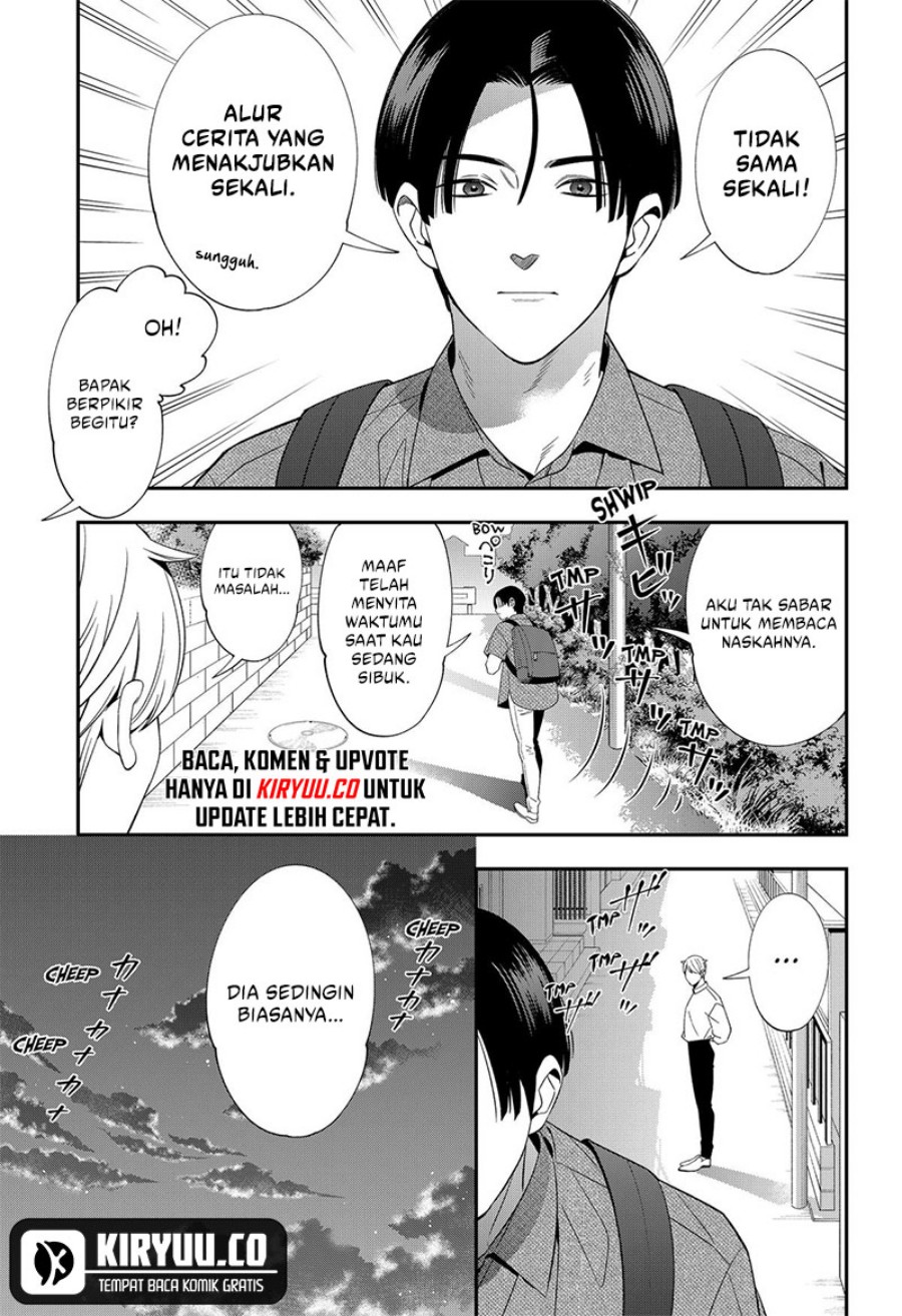 Miyaou Tarou ga Neko wo Kau Nante chapter 16