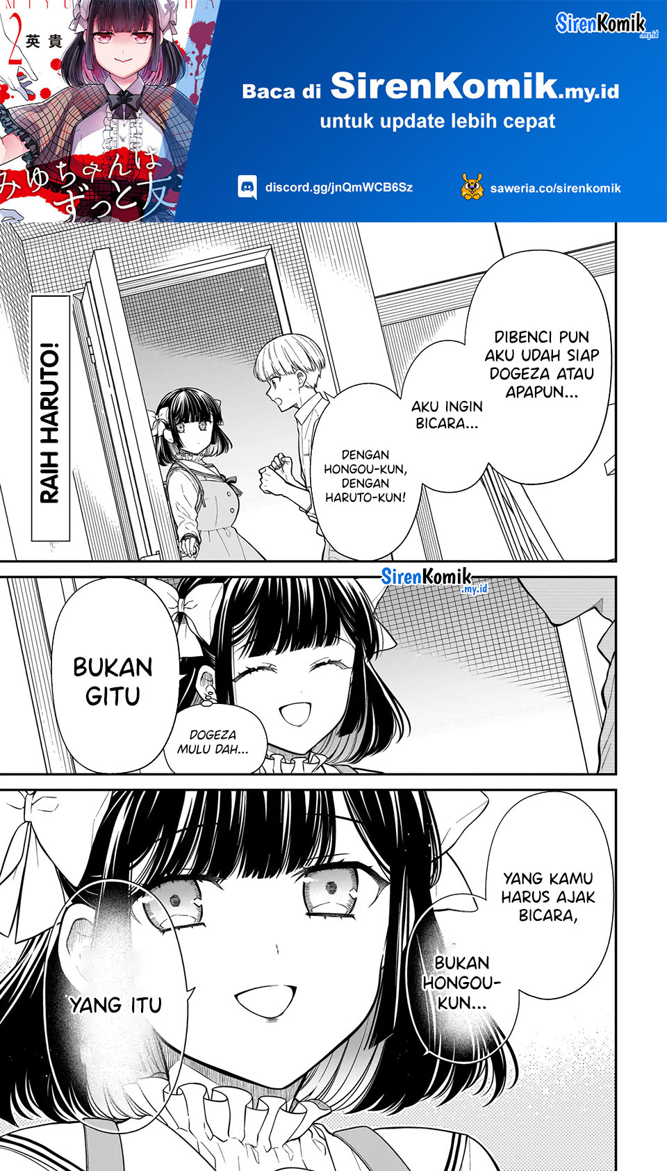 Miyu-chan wa Zutto Tomodachi chapter 22