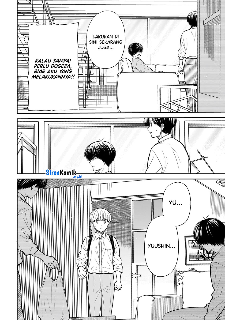 Miyu-chan wa Zutto Tomodachi chapter 22