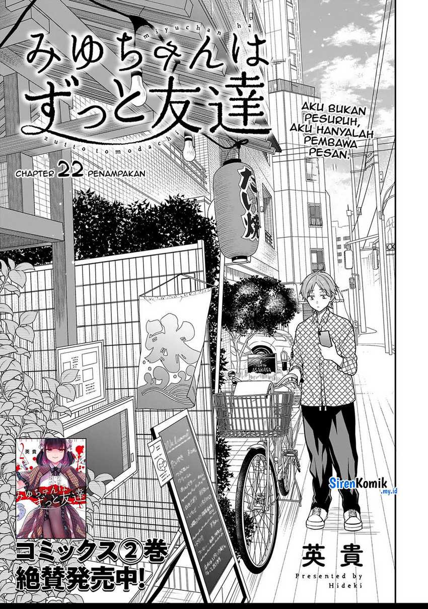 Miyu-chan wa Zutto Tomodachi chapter 22