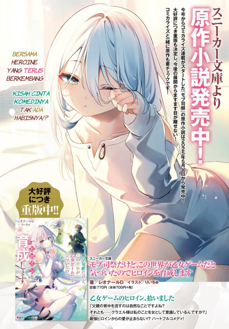 Mob Shisai Dakedo, Kono Sekai ga Otome Game dato Kizuita node Heroine wo Ikusei Shimasu Chapter 01 Bahasa Indonesia