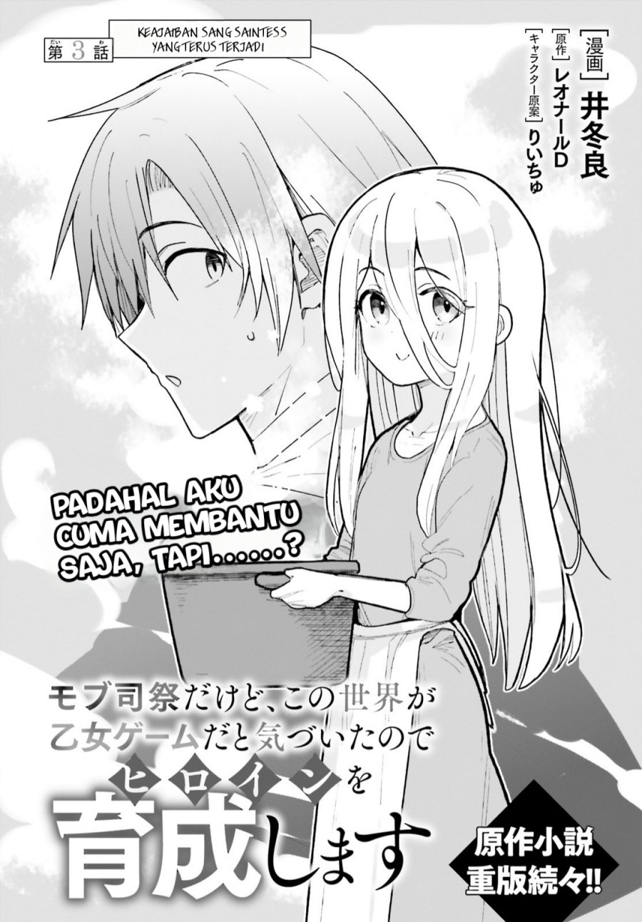 Mob Shisai Dakedo, Kono Sekai ga Otome Game dato Kizuita node Heroine wo Ikusei Shimasu Chapter 03 Bahasa Indonesia