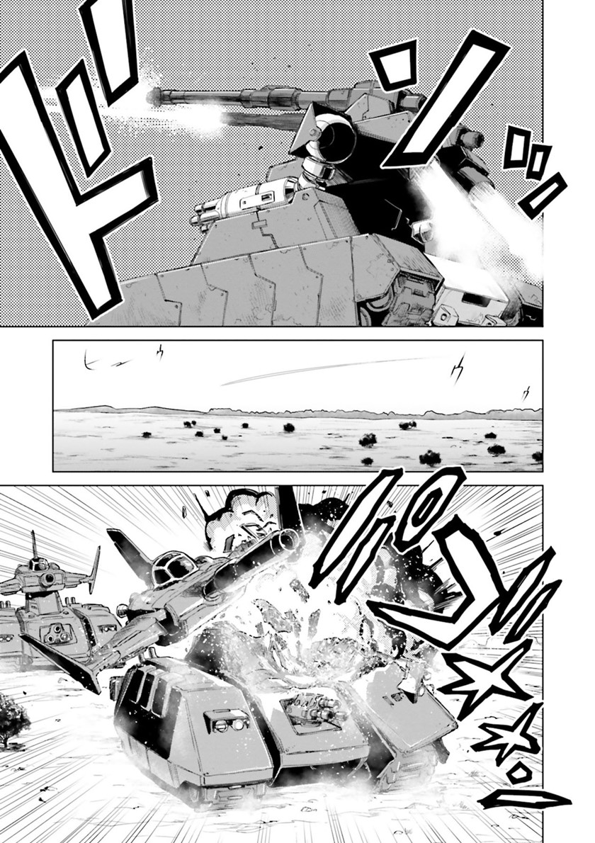 Mobile Suit Gundam Ground Zero Rise From the Ashes chapter 0