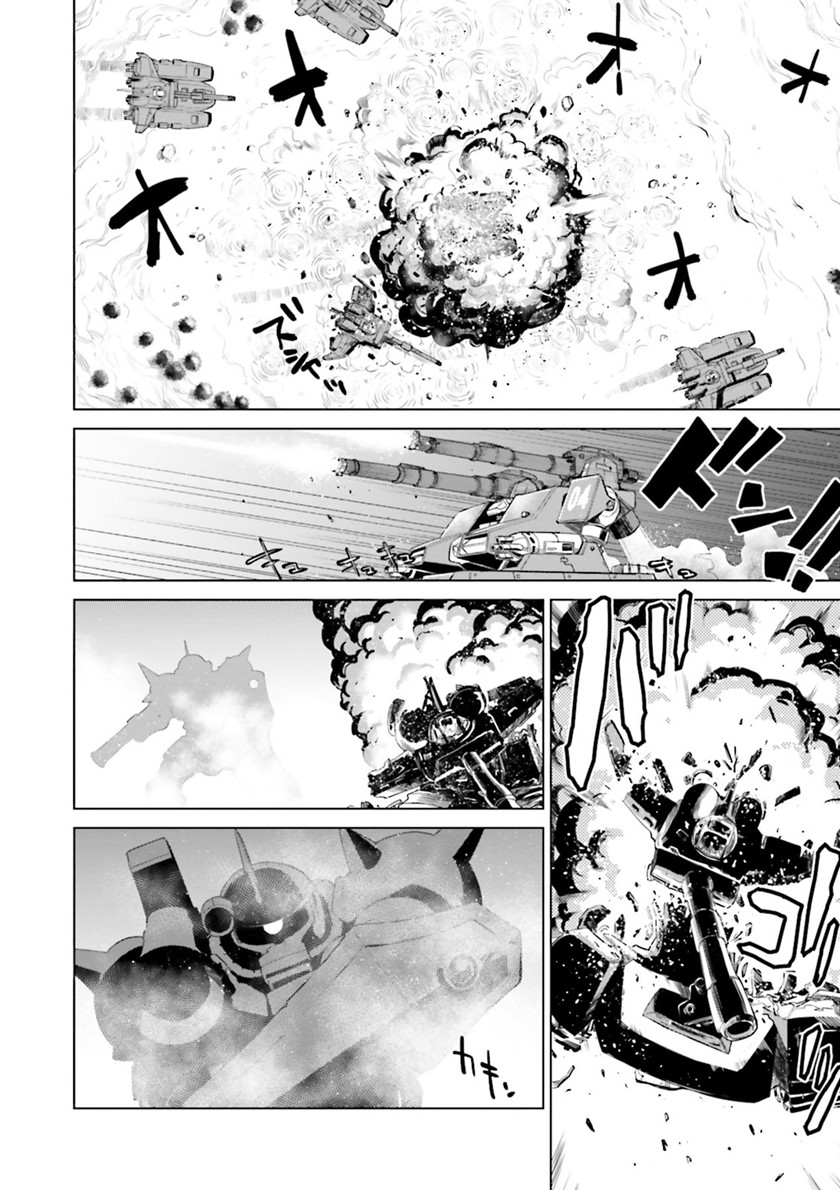 Mobile Suit Gundam Ground Zero Rise From the Ashes chapter 0
