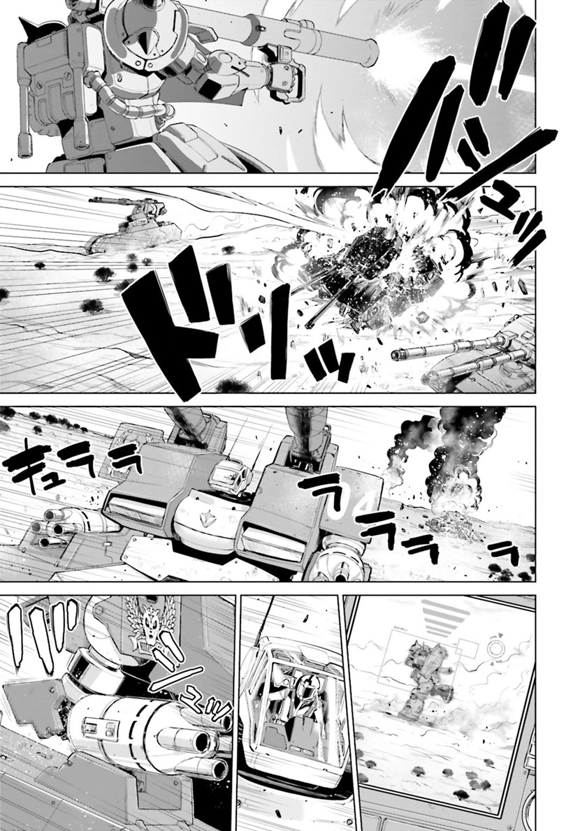 Mobile Suit Gundam Ground Zero Rise From the Ashes chapter 0