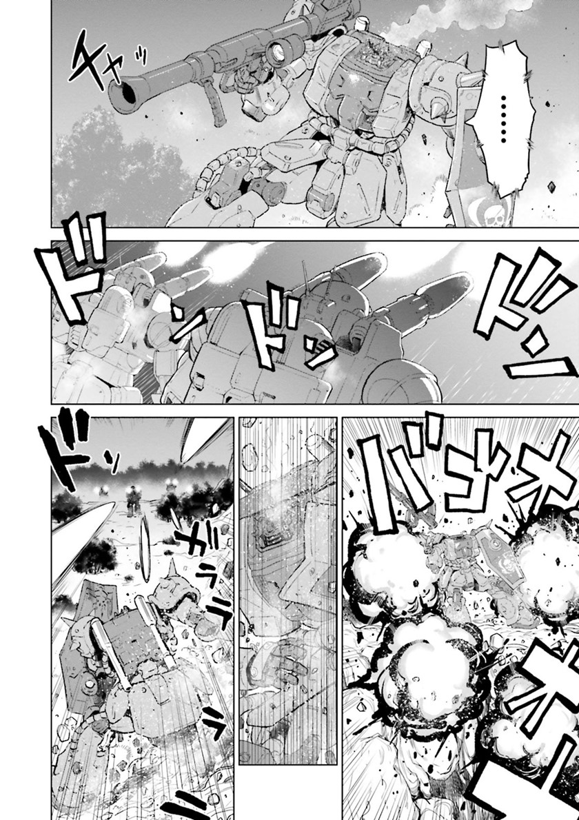 Mobile Suit Gundam Ground Zero Rise From the Ashes chapter 0