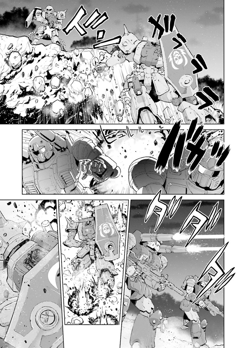 Mobile Suit Gundam Ground Zero Rise From the Ashes chapter 0