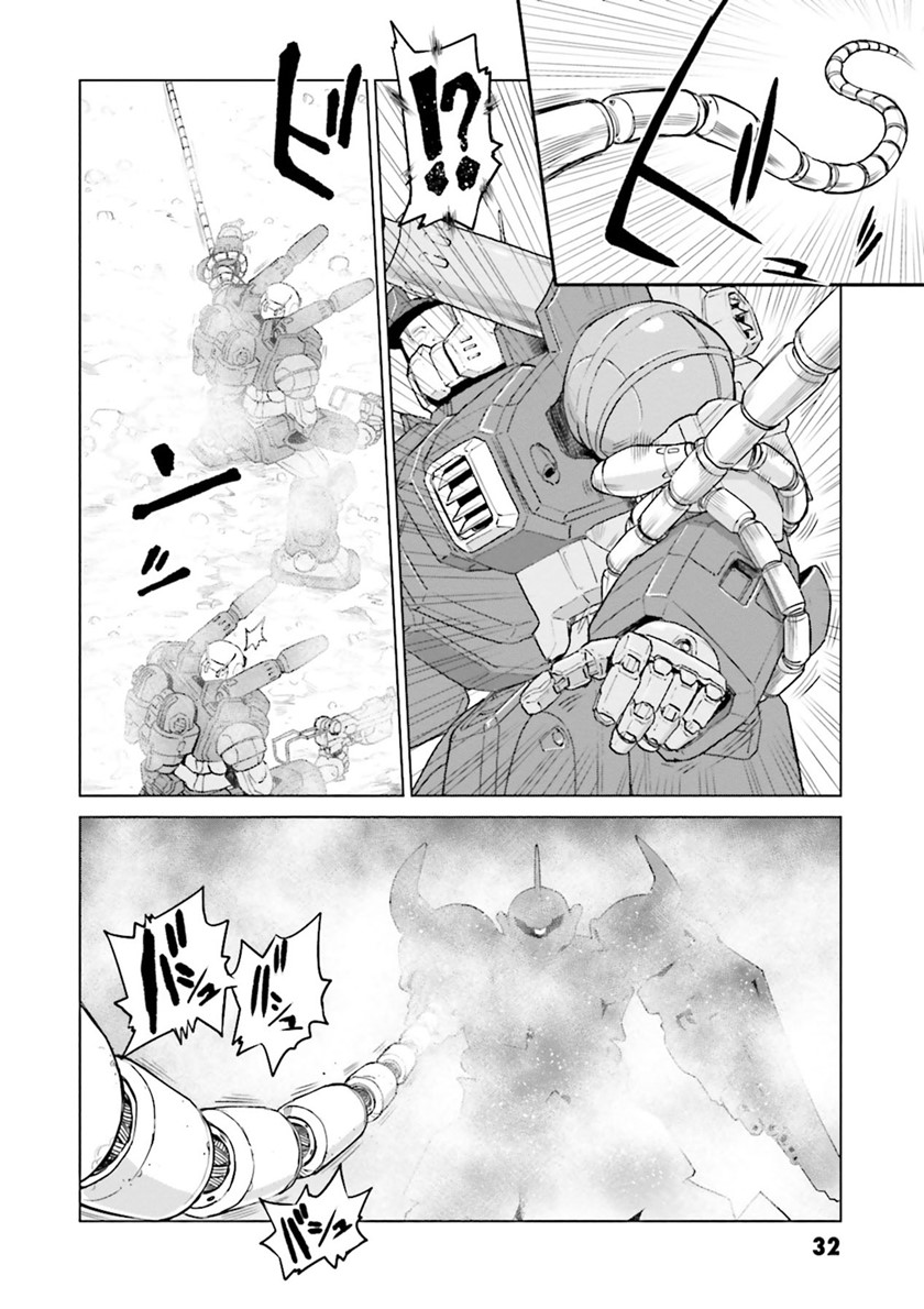 Mobile Suit Gundam Ground Zero Rise From the Ashes chapter 0