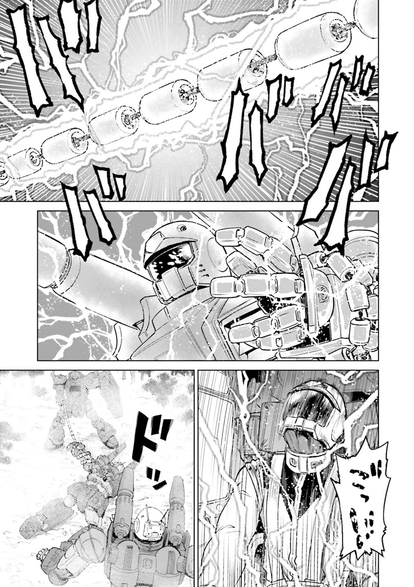 Mobile Suit Gundam Ground Zero Rise From the Ashes chapter 0