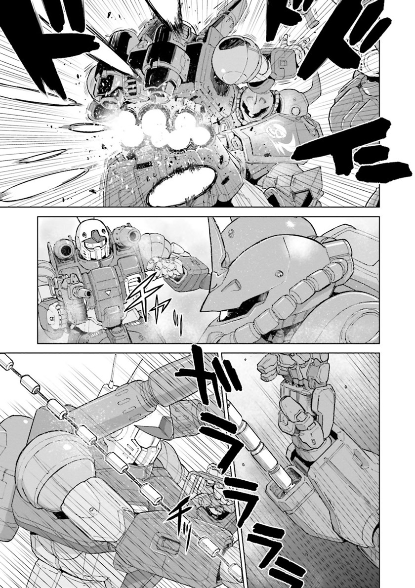 Mobile Suit Gundam Ground Zero Rise From the Ashes chapter 0