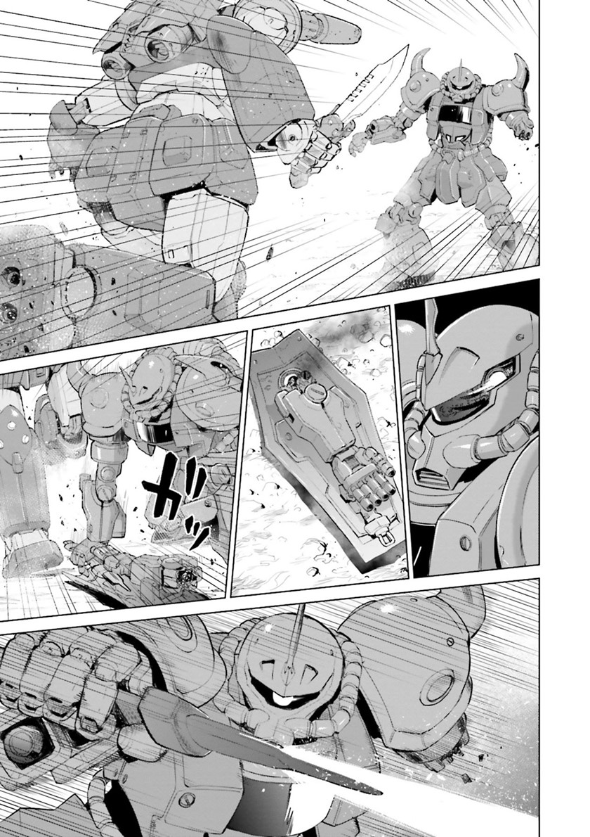 Mobile Suit Gundam Ground Zero Rise From the Ashes chapter 0