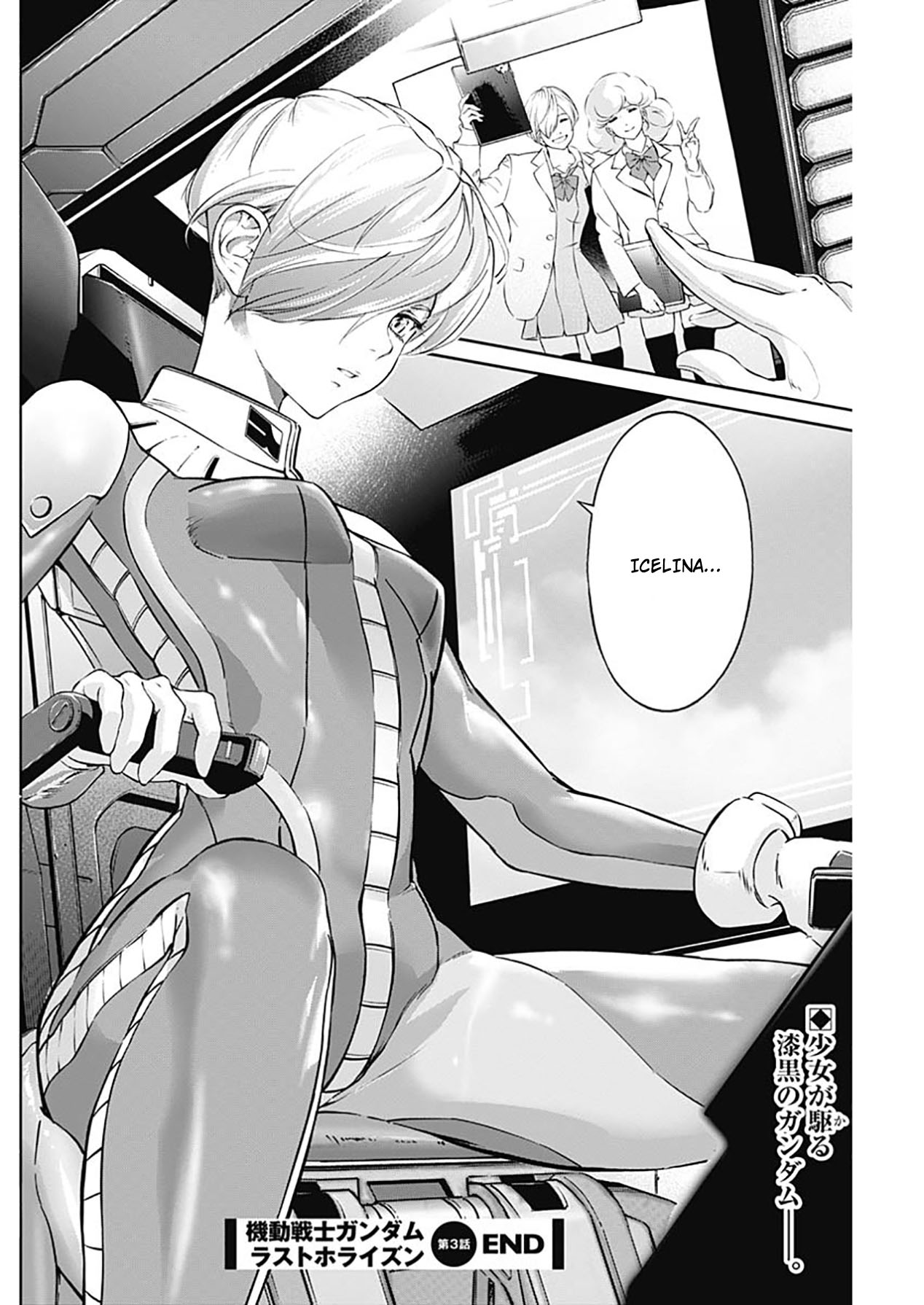Mobile Suit Gundam Rust Horizon chapter 3
