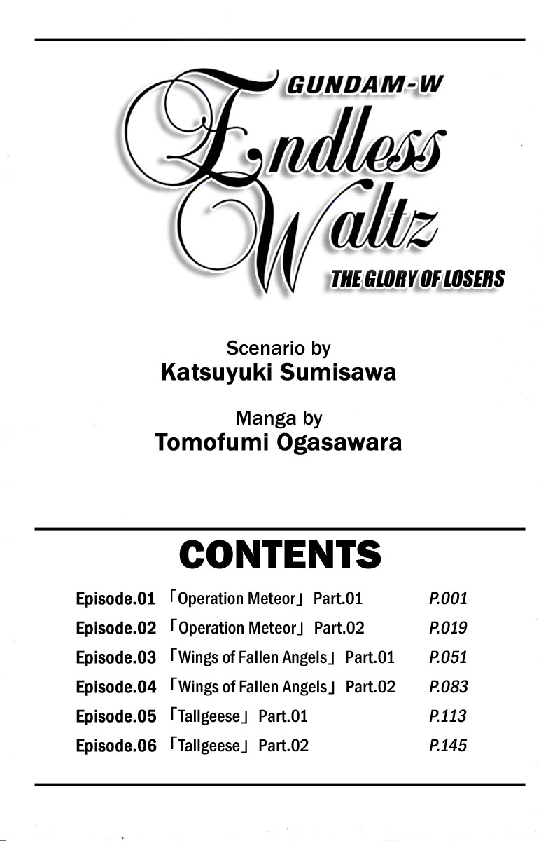 Mobile Suit Gundam Wing: Endless Waltz – Glory of the Losers chapter 1