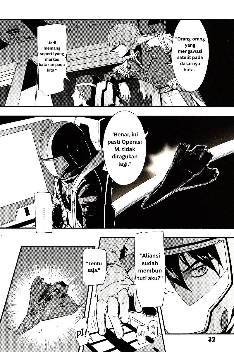 Mobile Suit Gundam Wing: Endless Waltz – Glory of the Losers chapter 2