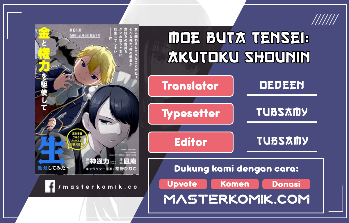 Moe Buta Tensei: Akutoku Shounin Da Kedo Yuusha O Sashioite Isekai Musou Shitemita chapter 3