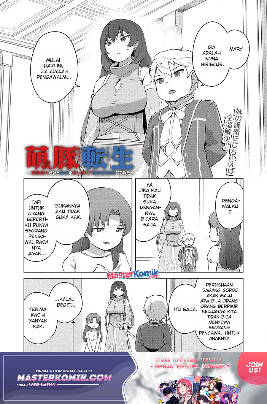 Moe Buta Tensei: Akutoku Shounin Da Kedo Yuusha O Sashioite Isekai Musou Shitemita chapter 3