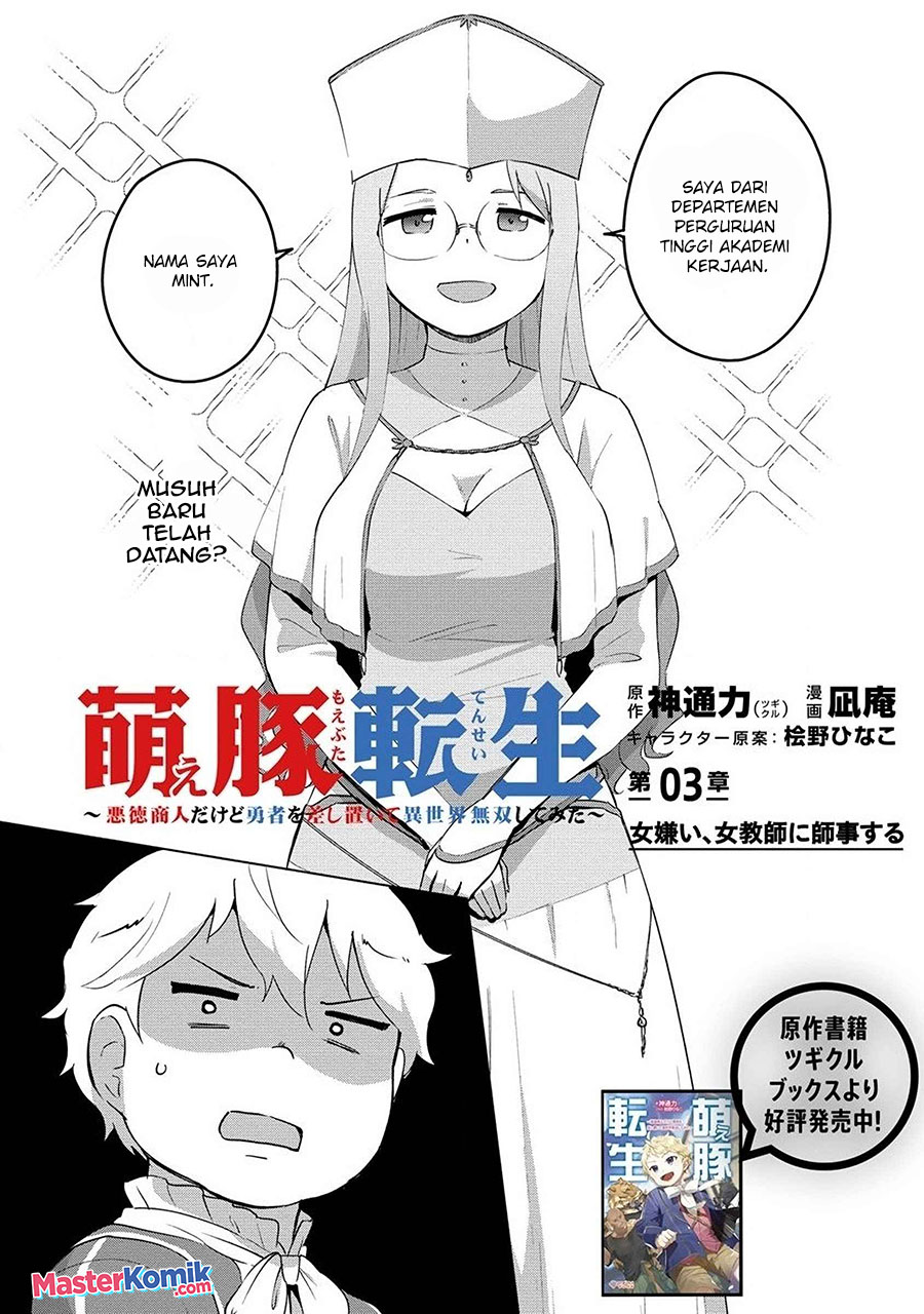 Moe Buta Tensei: Akutoku Shounin Da Kedo Yuusha O Sashioite Isekai Musou Shitemita chapter 3