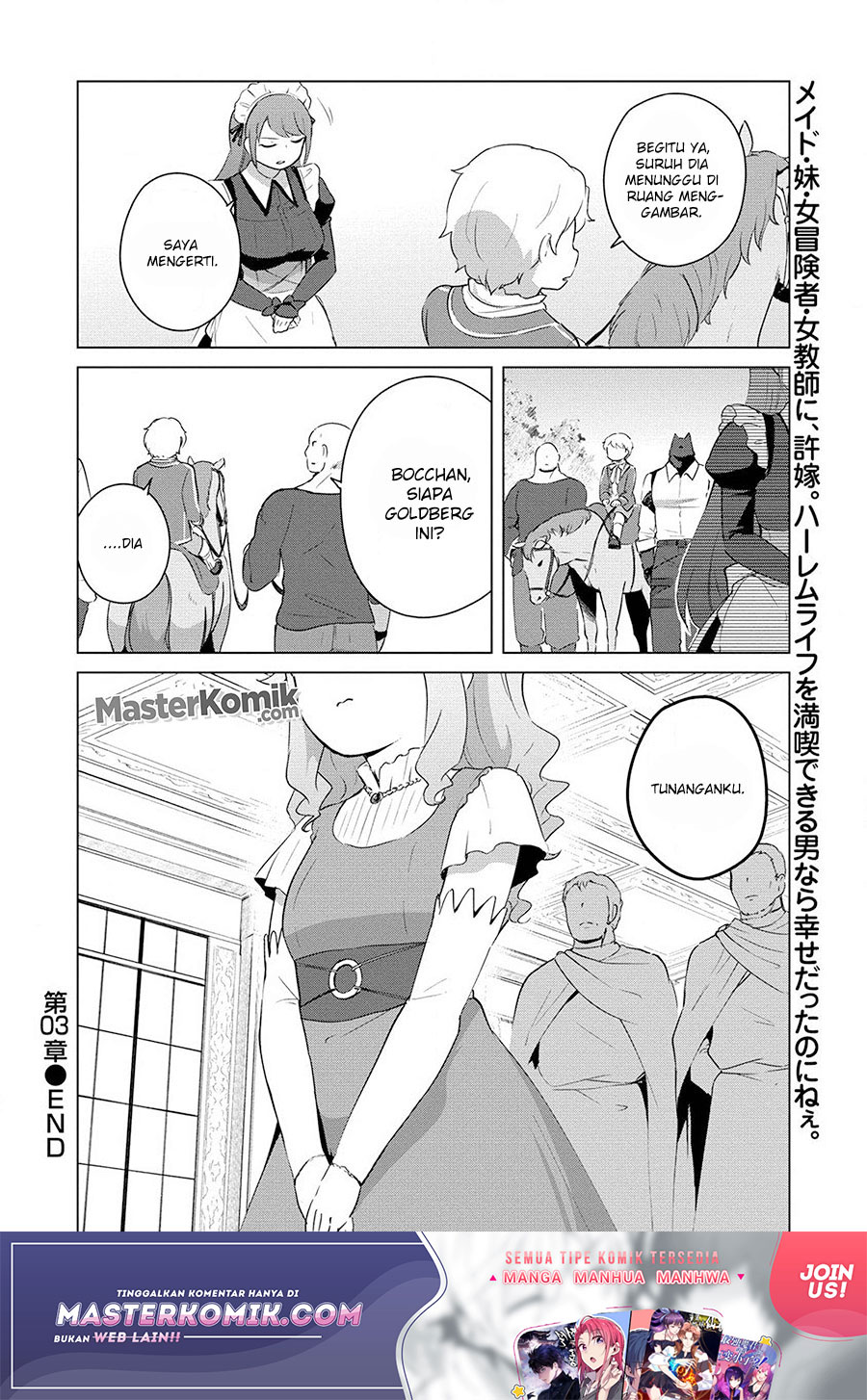 Moe Buta Tensei: Akutoku Shounin Da Kedo Yuusha O Sashioite Isekai Musou Shitemita chapter 3