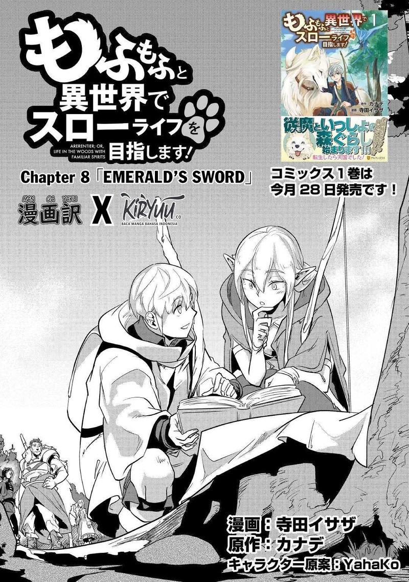 Mofumofu to Isekai Slow Life o Mezashimasu! chapter 8