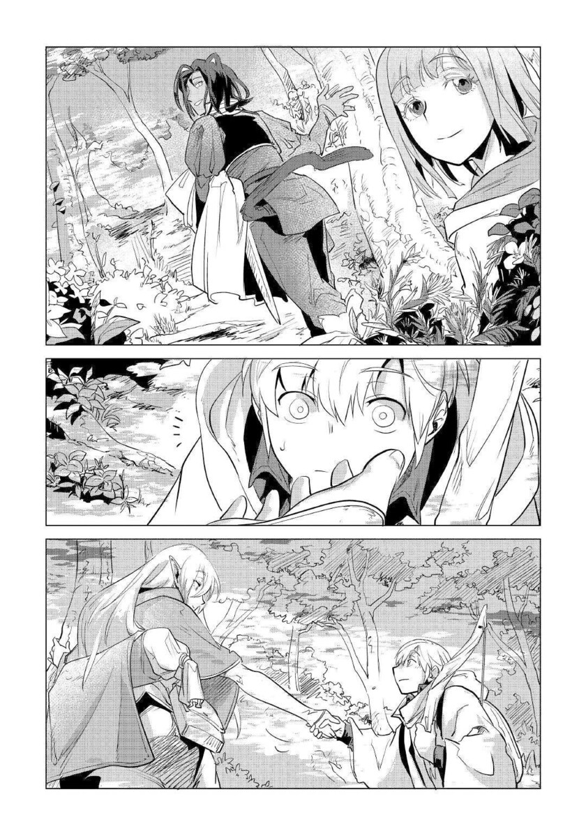 Mofumofu to Isekai Slow Life o Mezashimasu! chapter 8