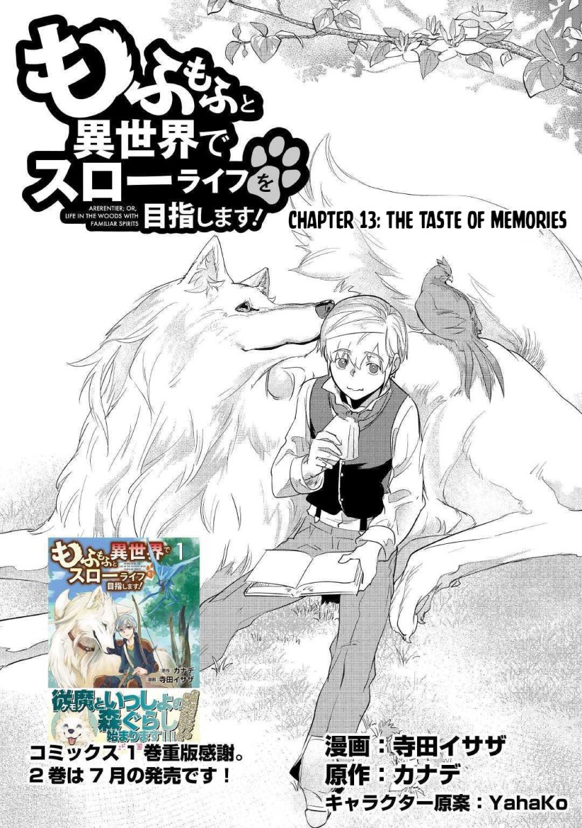 Mofumofu to Isekai Slow Life o Mezashimasu! chapter 13