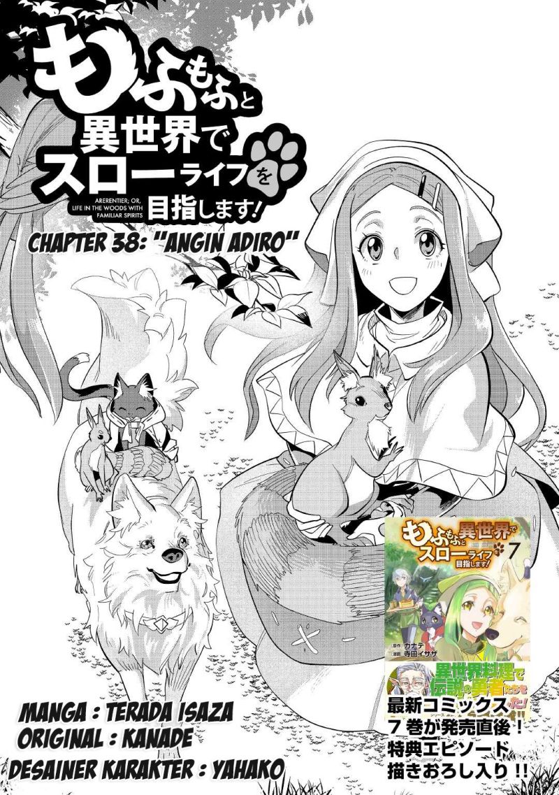Mofumofu to Isekai Slow Life o Mezashimasu! chapter 38