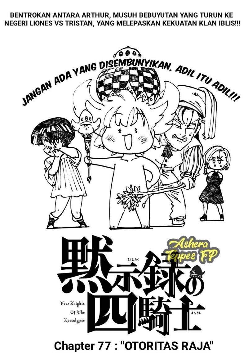 Mokushiroku no Yonkishi Chapter 77 Bahasa Indonesia