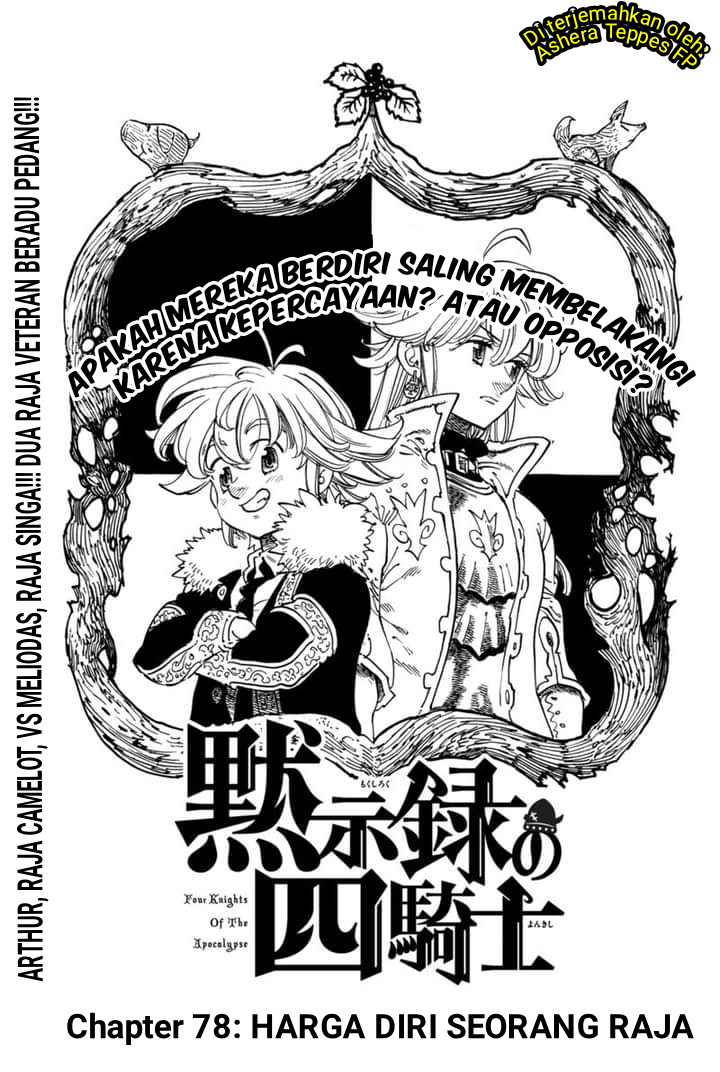 Mokushiroku no Yonkishi chapter 78