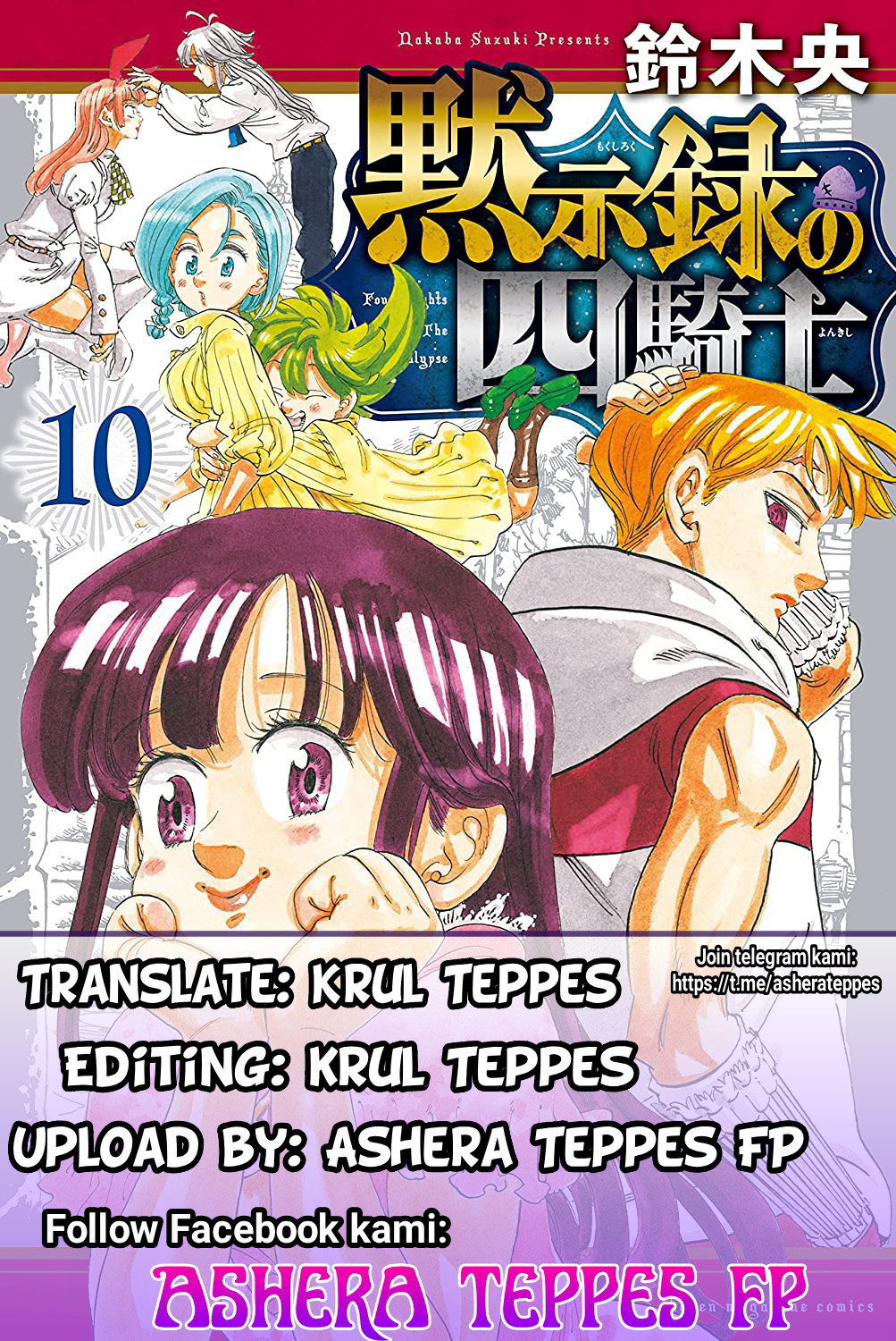 Mokushiroku no Yonkishi Chapter 98 Bahasa Indonesia