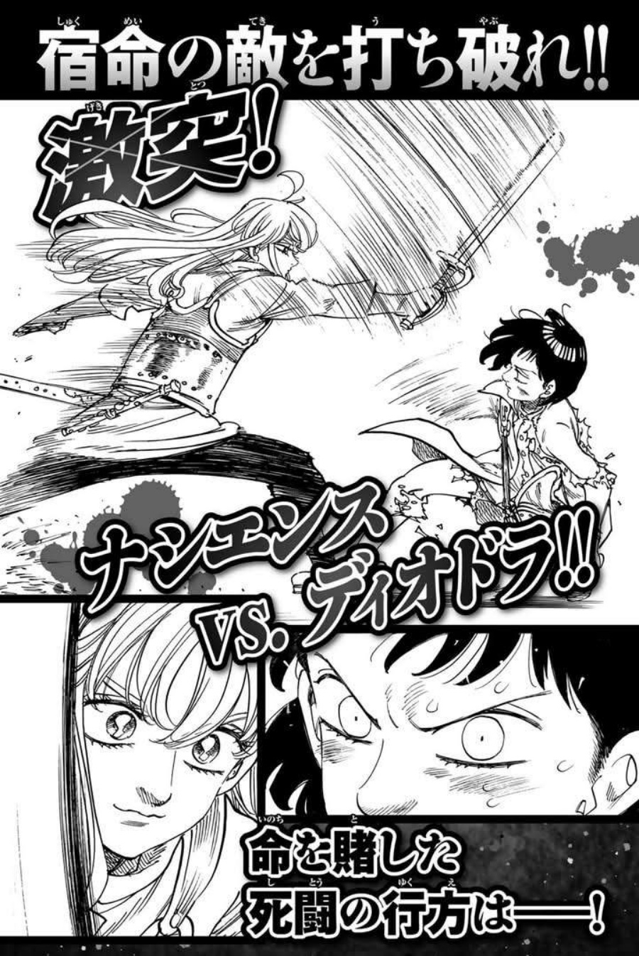 Mokushiroku no Yonkishi Chapter 189 Bahasa Indonesia