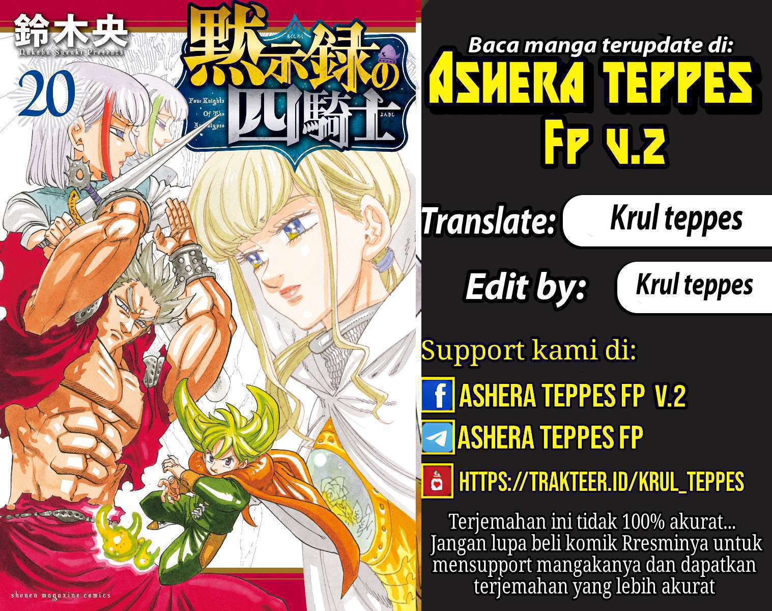 Dilarang COPAS - situs resmi www.mangacanblog.com - Komik mokushiroku no yonkishi 196 - chapter 196 197 Indonesia mokushiroku no yonkishi 196 - chapter 196 Terbaru 0|Baca Manga Komik Indonesia|Mangacan