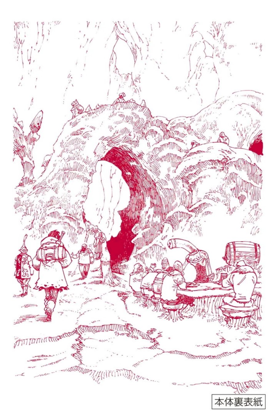 Dilarang COPAS - situs resmi www.mangacanblog.com - Komik mokushiroku no yonkishi 207 - chapter 207 208 Indonesia mokushiroku no yonkishi 207 - chapter 207 Terbaru 13|Baca Manga Komik Indonesia|Mangacan