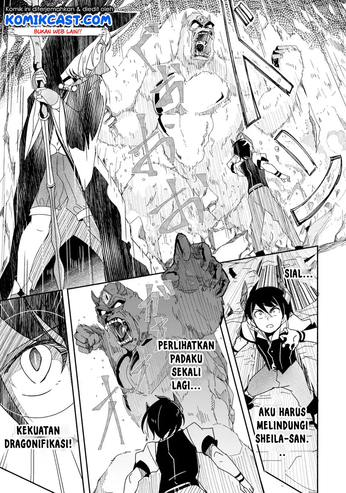 Mom, Please Don’t Come Adventuring With Me! Chapter 06.2 Bahasa Indonesia