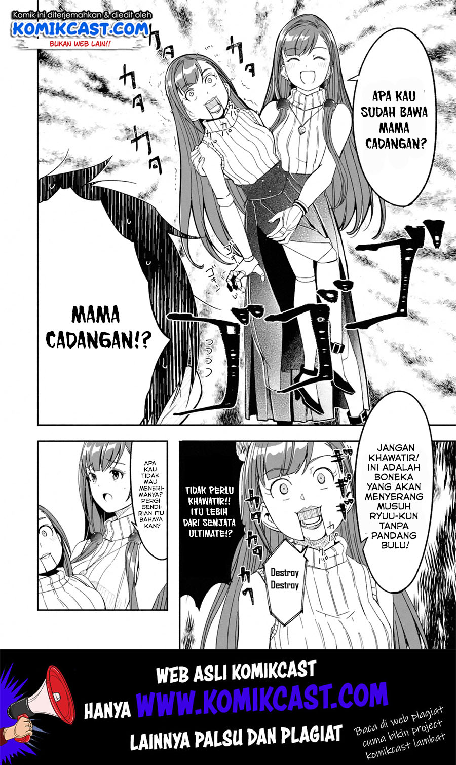 Mom, Please Don’t Come Adventuring With Me! ~The Boy Who Was Raised by the Ultimate Overprotective Dragon, Becomes an Adventurer With His Mother~ chapter 9