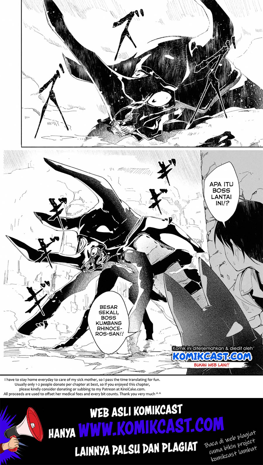 Mom, Please Don’t Come Adventuring With Me! ~The Boy Who Was Raised by the Ultimate Overprotective Dragon, Becomes an Adventurer With His Mother~ chapter 9