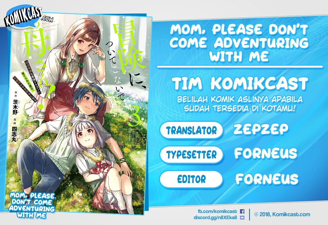 Mom, Please Don’t Come Adventuring With Me! ~The Boy Who Was Raised by the Ultimate Overprotective Dragon, Becomes an Adventurer With His Mother~ chapter 13