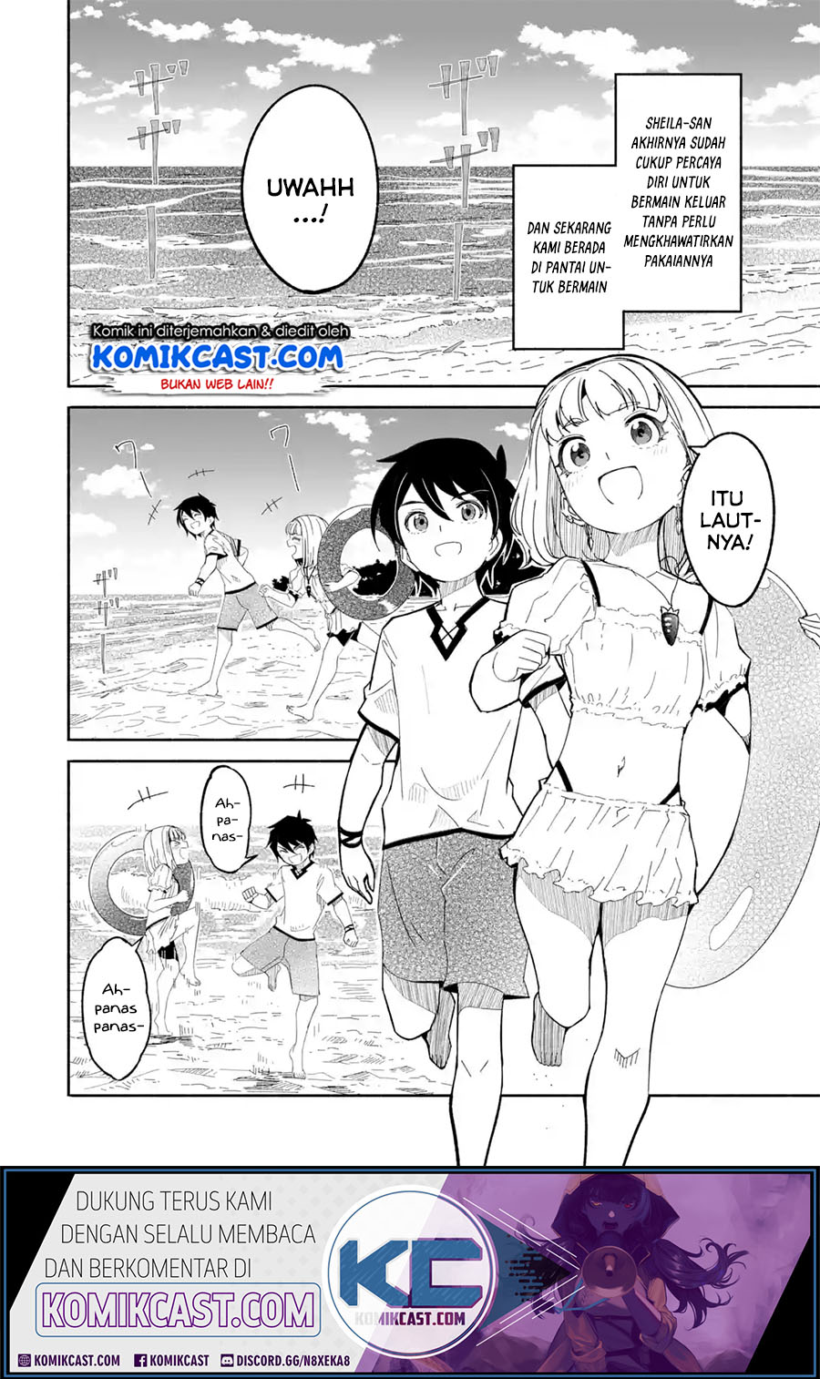 Mom, Please Don’t Come Adventuring With Me! ~The Boy Who Was Raised by the Ultimate Overprotective Dragon, Becomes an Adventurer With His Mother~ chapter 13