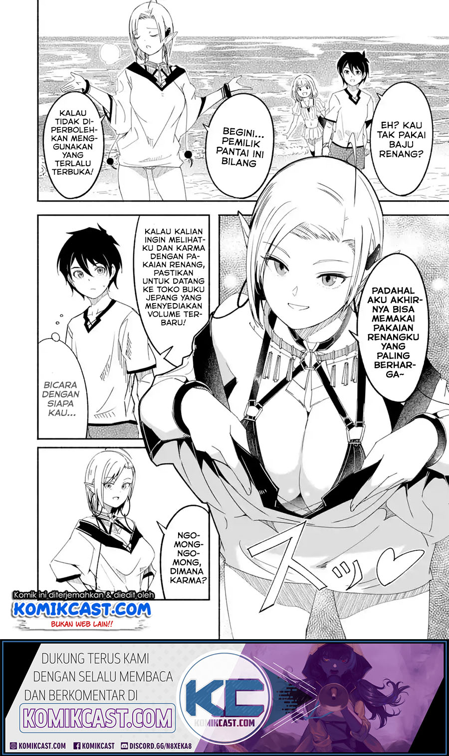 Mom, Please Don’t Come Adventuring With Me! ~The Boy Who Was Raised by the Ultimate Overprotective Dragon, Becomes an Adventurer With His Mother~ chapter 13