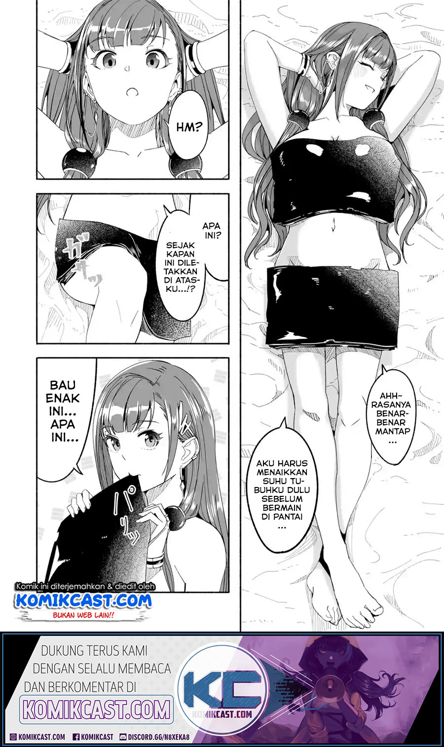 Mom, Please Don’t Come Adventuring With Me! ~The Boy Who Was Raised by the Ultimate Overprotective Dragon, Becomes an Adventurer With His Mother~ chapter 13