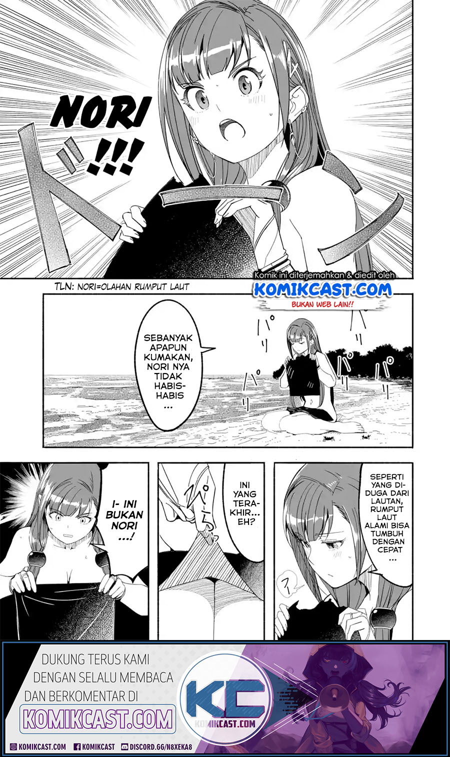 Mom, Please Don’t Come Adventuring With Me! ~The Boy Who Was Raised by the Ultimate Overprotective Dragon, Becomes an Adventurer With His Mother~ chapter 13