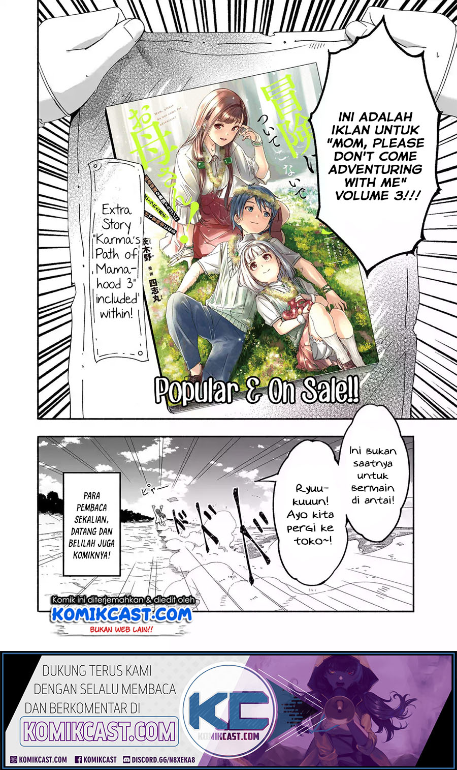 Mom, Please Don’t Come Adventuring With Me! ~The Boy Who Was Raised by the Ultimate Overprotective Dragon, Becomes an Adventurer With His Mother~ chapter 13