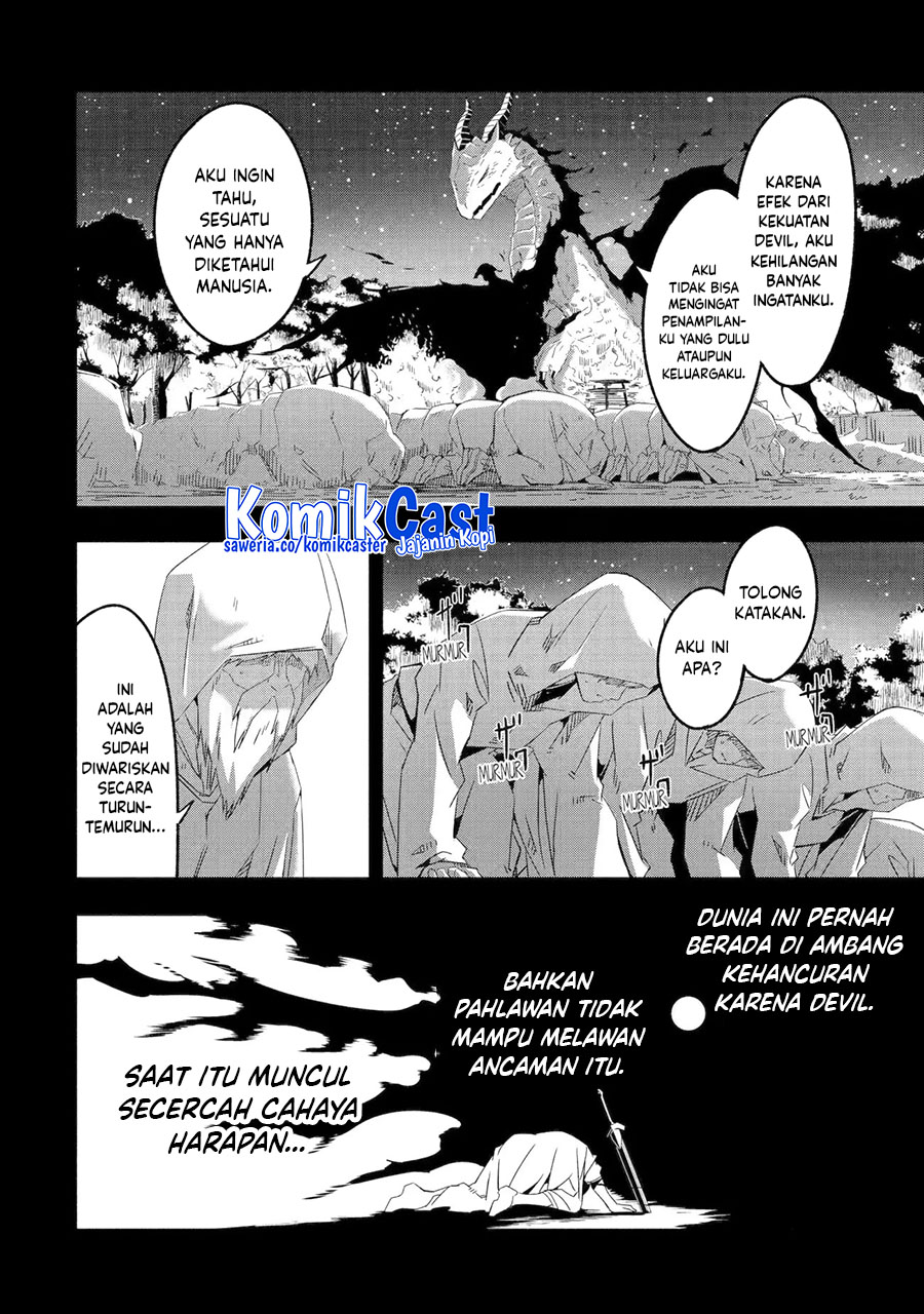 Mom, Please Don’t Come Adventuring With Me! ~The Boy Who Was Raised by the Ultimate Overprotective Dragon, Becomes an Adventurer With His Mother~ chapter 23