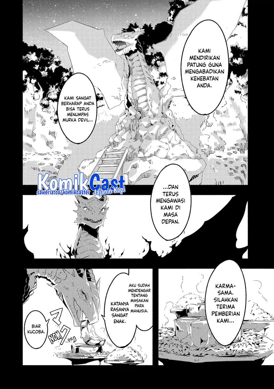 Mom, Please Don’t Come Adventuring With Me! ~The Boy Who Was Raised by the Ultimate Overprotective Dragon, Becomes an Adventurer With His Mother~ chapter 23