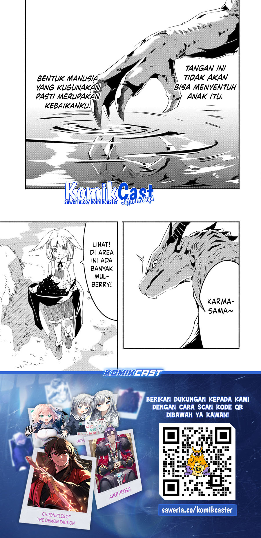 Mom, Please Don’t Come Adventuring With Me! ~The Boy Who Was Raised by the Ultimate Overprotective Dragon, Becomes an Adventurer With His Mother~ chapter 23