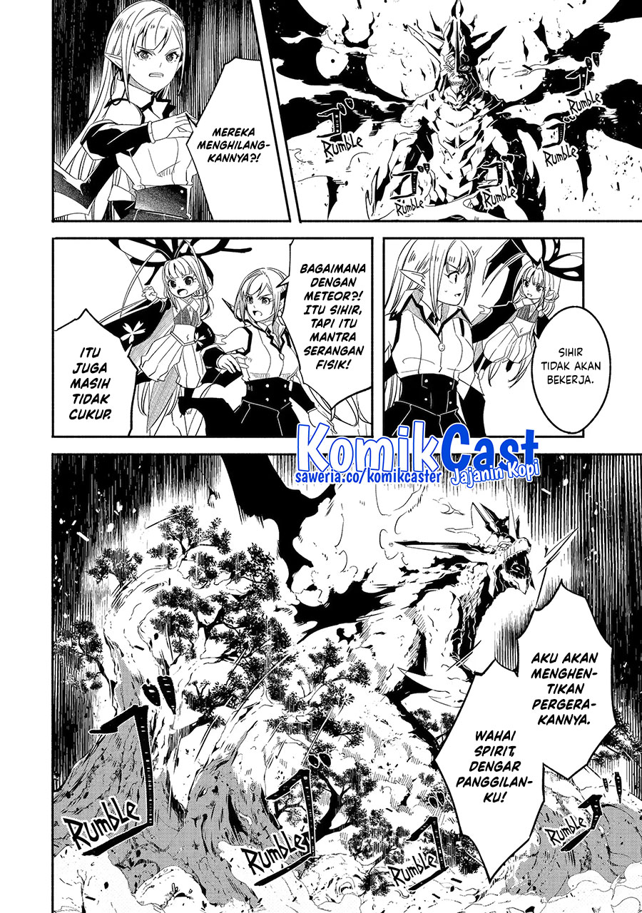 Mom, Please Don’t Come Adventuring With Me! ~The Boy Who Was Raised by the Ultimate Overprotective Dragon, Becomes an Adventurer With His Mother~ chapter 26